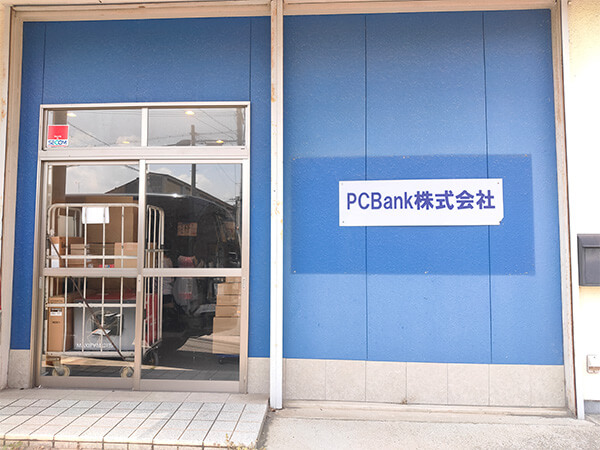 PCBank株式会社外観写真