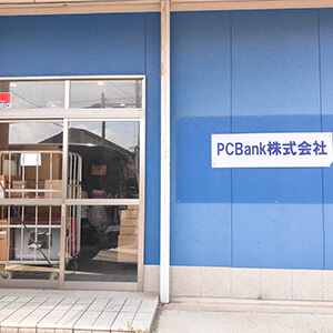PCBank株式会社外観写真