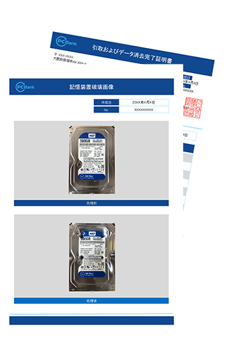 画像タイプ証明書サンプル